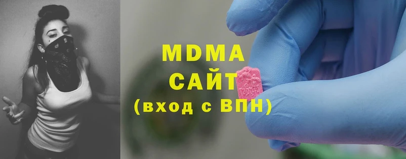 MDMA crystal  продажа наркотиков  Киржач 